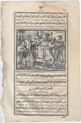 Item #010021 Arba’at Anajil Yasu’ al-Masih Sayyidina al-Muquddasah. Sacrosancta quatuor Iesu...