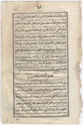 Arba’at Anajil Yasu’ al-Masih Sayyidina al-Muquddasah. Sacrosancta quatuor Iesu Christi D. N. Evangelia (The Four Gospels of Jesus Christ); Bilingual leaf from an Arab-Latin Book of the Gospels